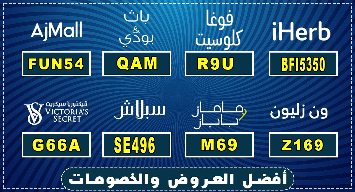 UNIGRAPHICS_NX's tweet image. قسيمة  تخفيض  رائع من متجر bath&amp;amp;body 💪

QAMكود خصم باث اند بدي 💚

AQH3836 كود خصم ايهيرب❤️

NN166كود خصم اوناس ❤️

GO50 كود خصم ايوا 

UTP كود خصم مودنيسا 

R9U كود خصم فوغا كلوسيت ❤️