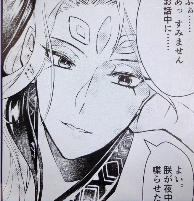 漫画ってさ、台詞追ってくとそのコマ見る時間なんて一瞬にも満たないし、縮小されて線は潰れるし、時間対効果はどうなのよ?ってのは分かってる、わかってるんだけどね、趣味で描きたくて、たのしかったんです〜!!
でも、実際出したとこで流れて終わりなの悔しいからここで出すー!! 