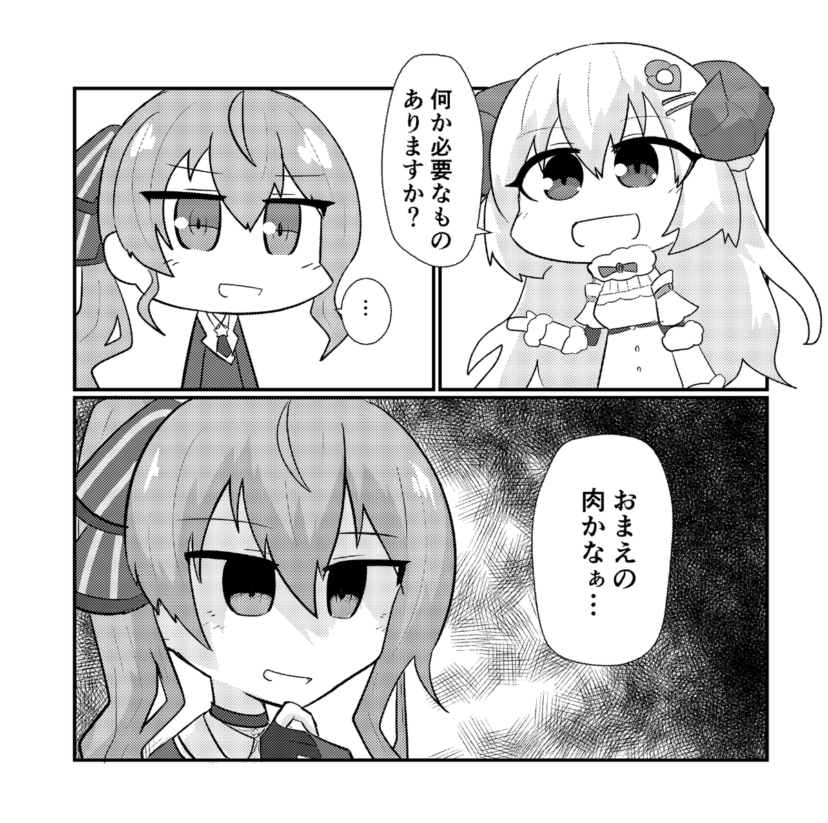 #今月描いた絵を晒そう
漫画強化月間にしたかった 