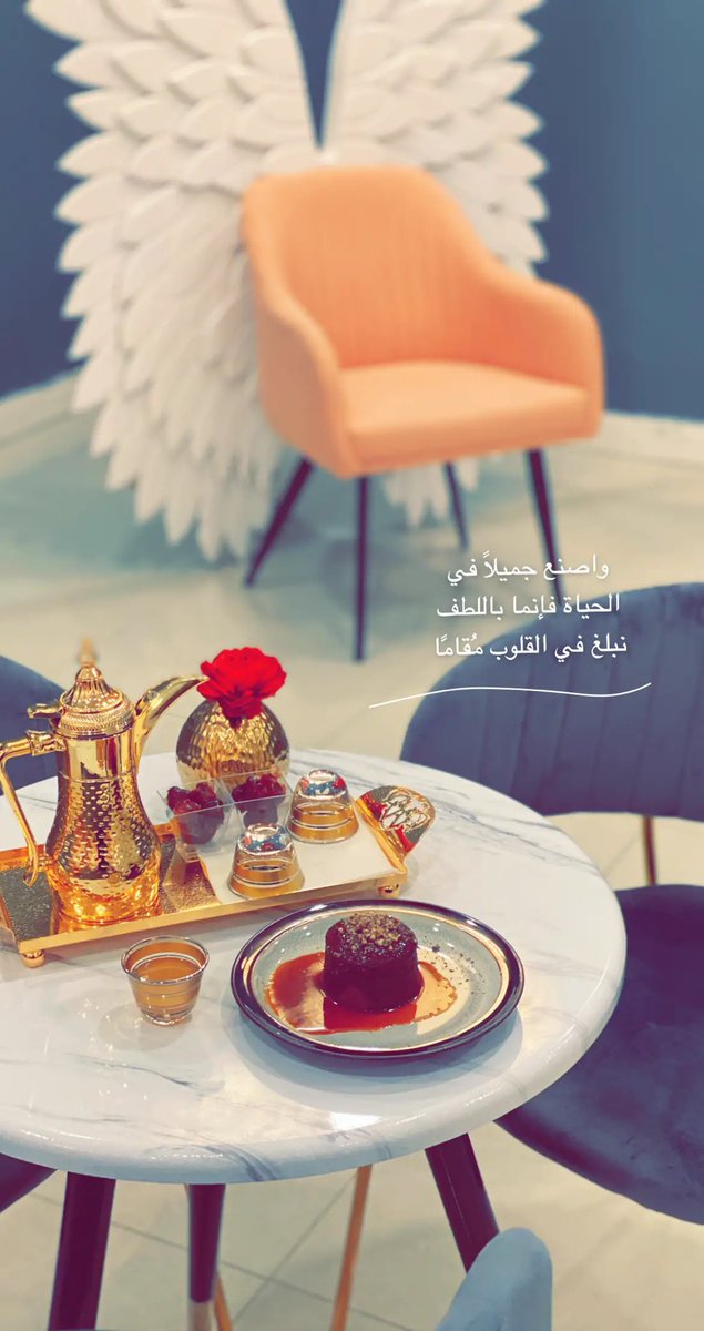 afnan_tjarb's tweet photo. " آمال كافية ☕️ " 
من الكفيهات الجديده في #الرياض 
له اسبوع مفتتح، الديكور متعوب عليه 
ربي يبارك لصحابه واقف عليه ومجتهد 🙏

جربت اكثر من نوع حلى
لكن انصح بـ كيكة الجلكسي 👌
مشروباتهم الباردة 👍

ولكم خصم ١٥ ٪ 😍🔥🔥
قولو لهم خصم #تجارب_أفنان
ويفعلون لكم الخصم على كامل الفاتورة✨ https://t.co/LlbCJrXsVf