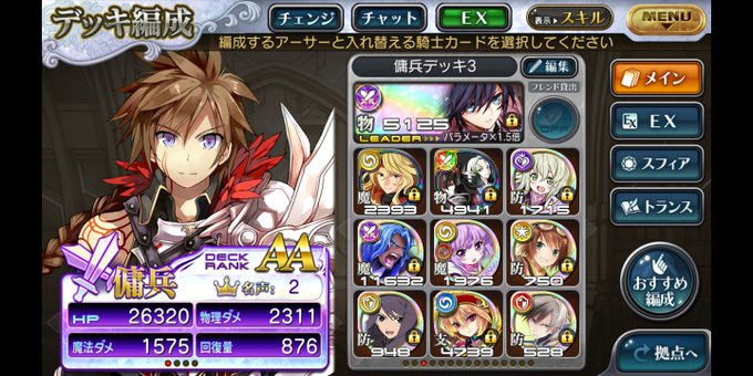 歌姫アーサーのtwitterイラスト検索結果 歌姫アーサーのtwitterイラスト検索結果