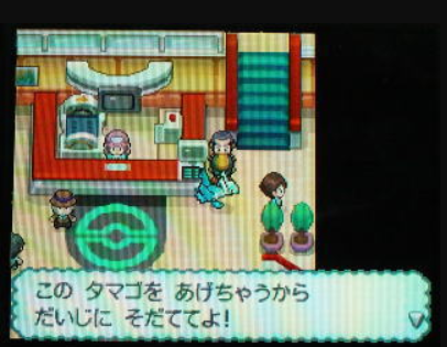 Kazu ポケモン管理シート Kazu Wind Chime Twitter