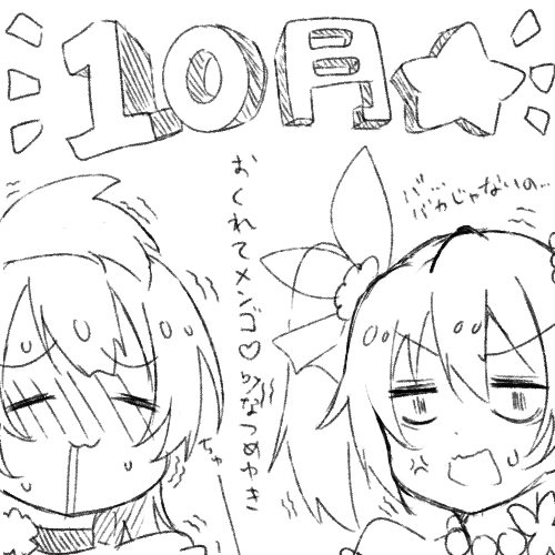 10月まで水着放置でごめんね☆
遅くなり申した、にこちゃんお誕生日おめでとうございます(((

#矢澤にこ生誕祭2020大遅刻組 