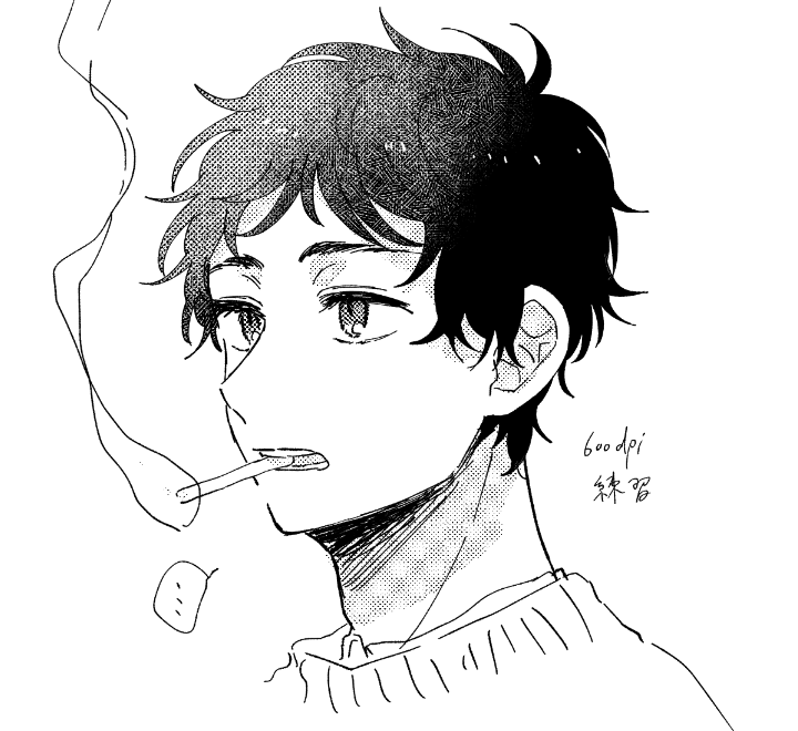 ダメだ 