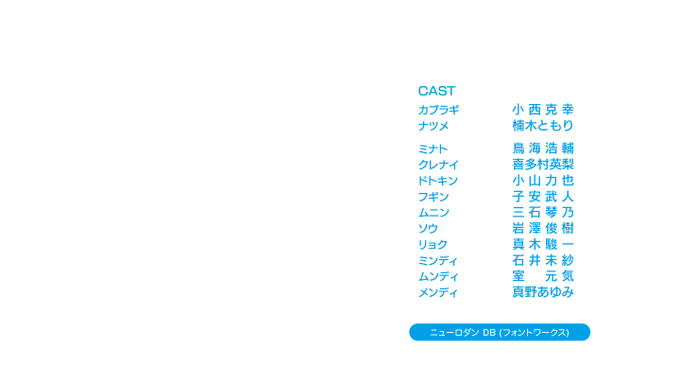 アニメのフォントさん がハッシュタグ ニューロダン をつけたツイート一覧 1 Whotwi グラフィカルtwitter分析 アニメのフォントさん がハッシュタグ ニューロダン をつけたツイート一覧 1 Whotwi グラフィカルtwitter分析