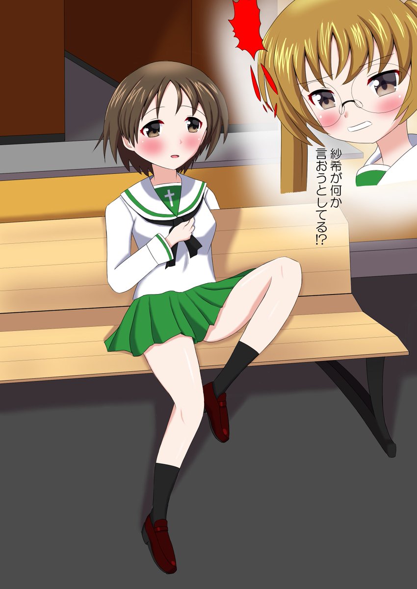 丸山紗希