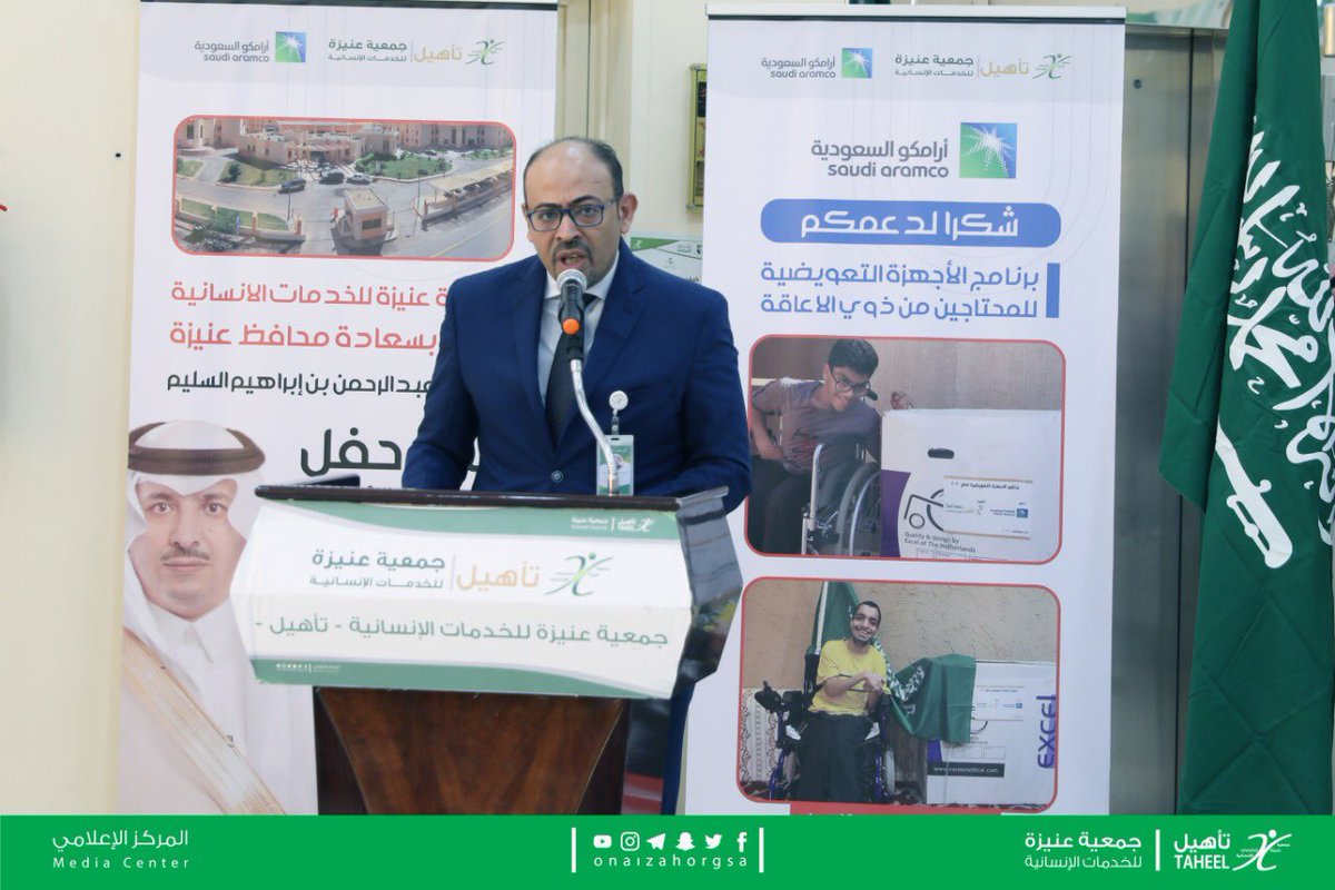 Onaizahorgsa's tweet photo. بدأ الحفل بالترحيب بسعادة محافظ #عنيزة ومن ثم كلمة سعادة رئيس مجلس الإدارة الأستاذ عبدالله اليحيى السليم قدم فيها شكره وتقديره للشراكة الاستراتيجية مع شركة #أرامكو_السعودية @Saudi_Aramco وعقبها كلمة الدكتور حازم قدم فيها نبذة مبسطة عن الغرفة الحسية وطرق العلاج فيها .. https://t.co/rhe6hCMYDW