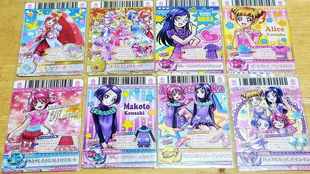 Dcdプリキュア Dcdプリキュア