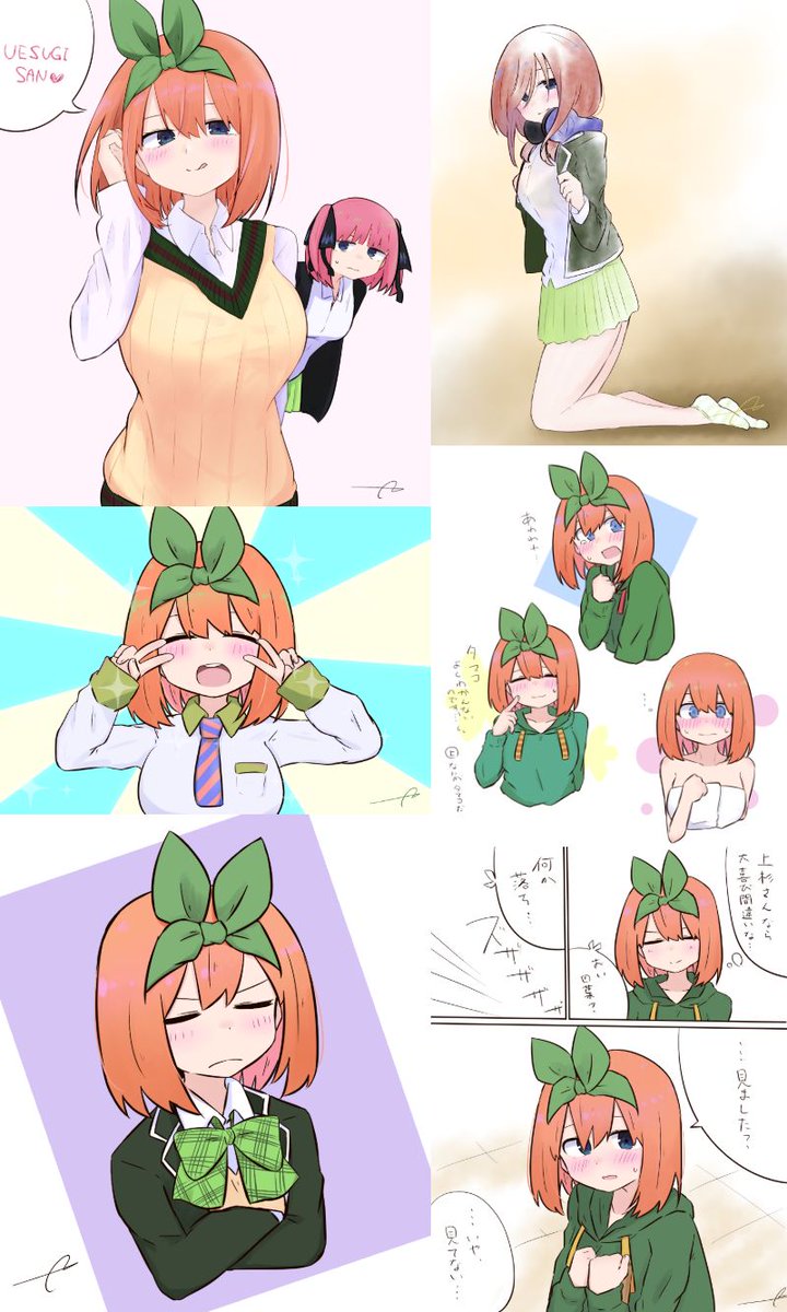 今月描いた絵を晒そう よつばがいっぱい時々いちか とりまる御池の漫画 今月描いた絵を晒そう よつばがいっぱい時々いちか とりまる御池の漫画