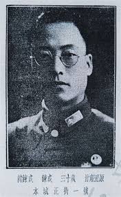 39) Major General Han Liancheng, 2nd-most senior communist sleeper agent to penetrate Republic of China Army. As commander of 46th Army, his sudden disappearance from battlefield at critical moment in Battle of Laiwu in 1947, threw 46A in total disarray.  https://twitter.com/simonbchen/status/1292434740897648643?s=20