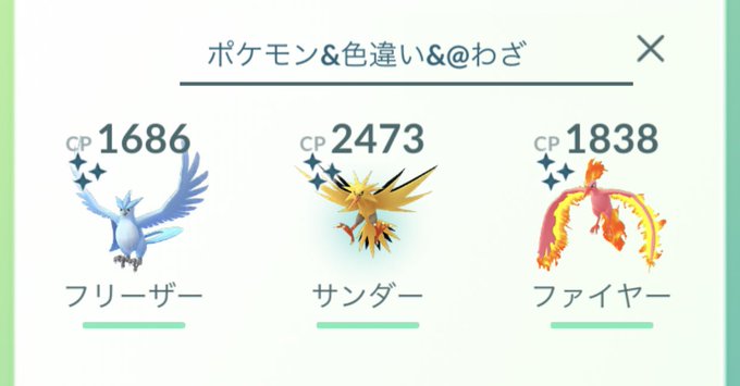 フリーザー の評価や評判 感想など みんなの反応を1時間ごとにまとめて紹介 ついラン フリーザー の評価や評判 感想など みんなの反応を1時間ごとにまとめて紹介 ついラン