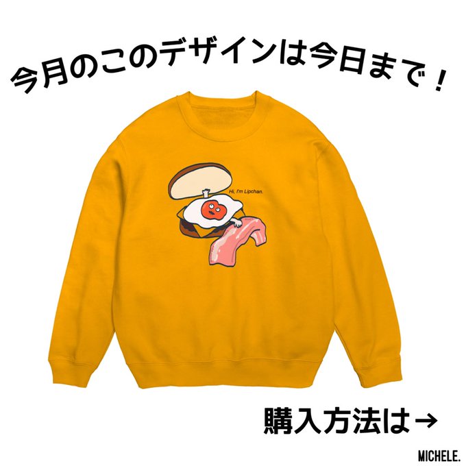 古着のtwitterイラスト検索結果 古い順 古着のtwitterイラスト検索結果 古い順