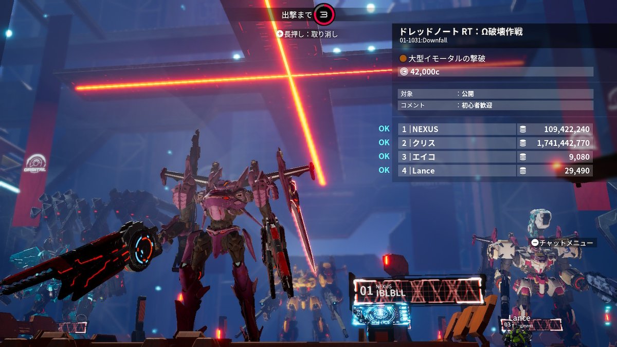 コンプリート デモンエクスマキナ マルチプレイ 0504 デモンエクスマキナ マルチプレイ フレンド Kikabegamijosnuiy コンプリート デモンエクスマキナ マルチプレイ 0504 デモンエクスマキナ マルチプレイ フレンド Kikabegamijosnuiy