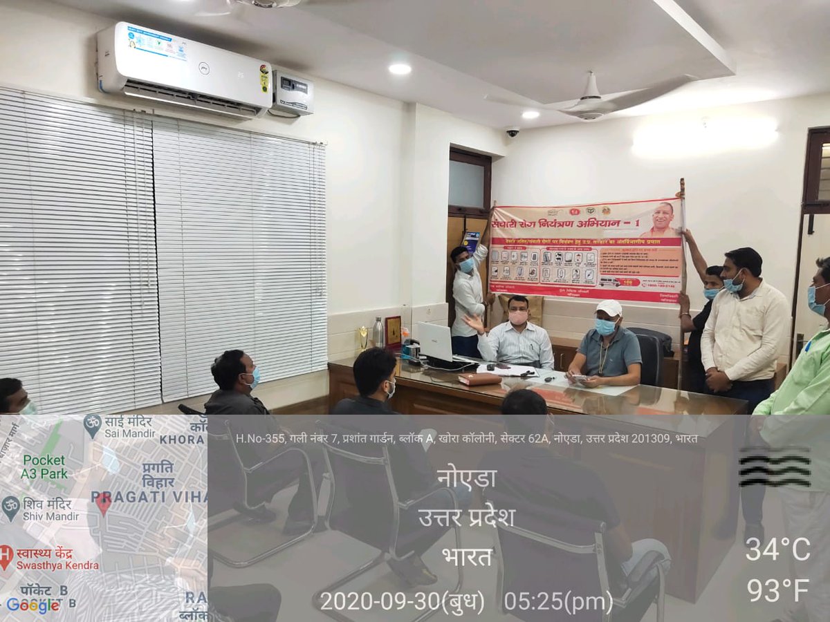 आज नगर पालिका परिषद खोड़ा मकनपुर में संचारी रोग नियंत्रण हेतु सभी कर्मचारियों के साथ मीटिंग की गई मीटिंग में अभियान को सुचारू रूप से चलाने व आमजन को जागरूक करने के लिए दिशा निर्देश दिए
<a href="/myogiadityanath/">Yogi Adityanath</a> <a href="/myogioffice/">Yogi Adityanath Office</a> @ulb_up <a href="/AMRUTCityGzb/">Ghaziabad Nagar Nigam</a> <a href="/dm_ghaziabad/">DM Ghaziabad</a> <a href="/SwachhBharatGov/">Swachh Bharat Urban</a>
