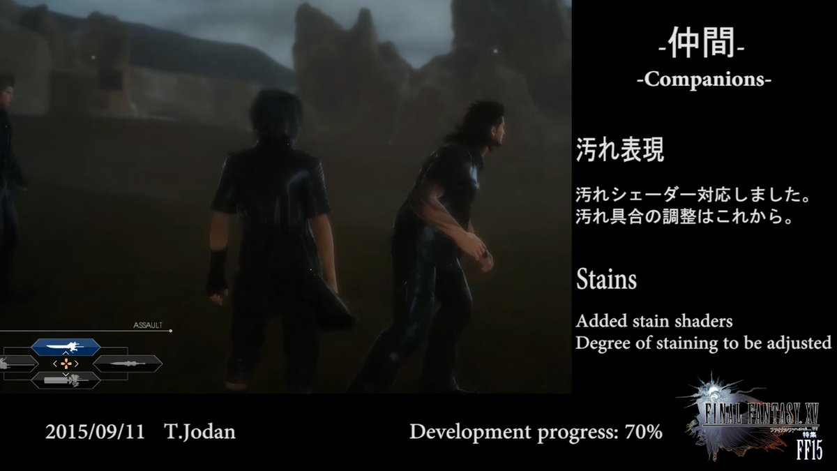 dail15_noctis's tweet photo. FFXV - 2016 Report vol 2 : 
Hammerhead

#FinalFantasyXVUniverse #ファイナルファンタジーXV #FFXV #FF15 #dawnofthefuture #FFVersusXIII #Report1 #FinalFantasyXV #FinalFantasy15 #FinalFantasy #FFvsXIII #スタジオ #Progress2016 #インソムニア #Noctis #Hammerhead #ハンマーヘッド https://t.co/BV6iYVOMWr
