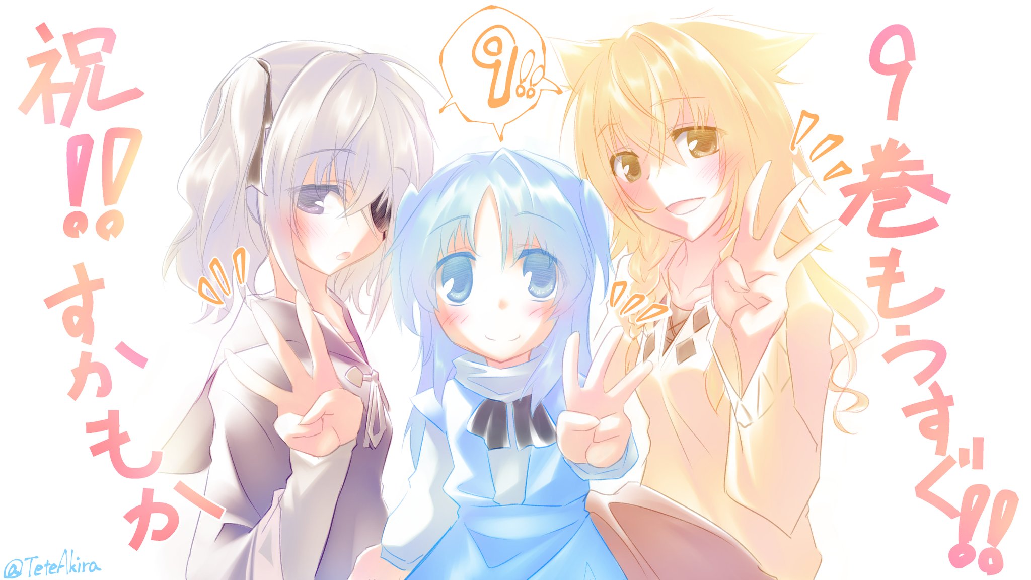 アキラ 今月描いた絵を晒そう こちらはヴィレクト以外詰め合わせ 終末なにしてますか すかすか リーリァ すかもか エルバ フェオドール ネフレン リィエル アイセア T Co 1i7l1qwdnc Twitter