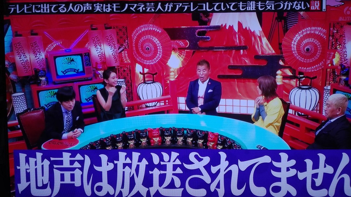 9月30日 水曜日のダウンタウンで みかん が話題に 水ダウ 2ページ目 トレンドアットtv