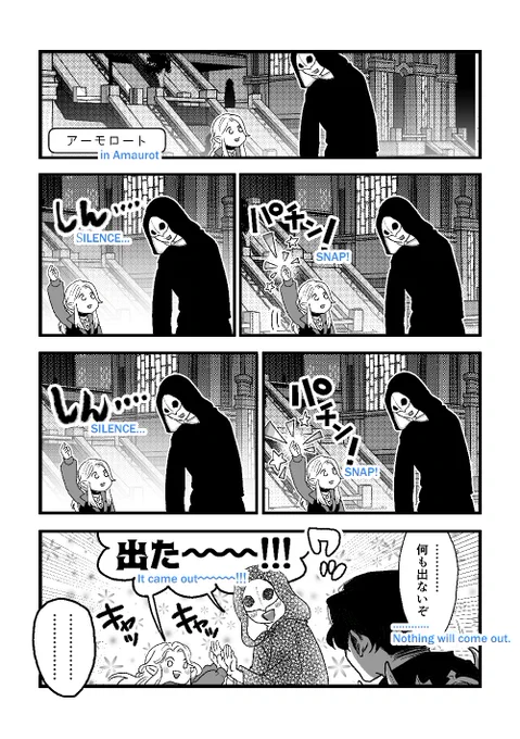 @AndrewC96197955 Thank you for watching my manga!
I'm not good at English, so I'm sorry if the sentences are strange. 