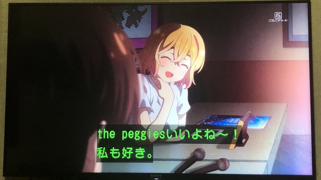 peggies_sakura's tweet photo. 今更ながら、かのかり最終話みてきた https://t.co/idPZAAj5bS