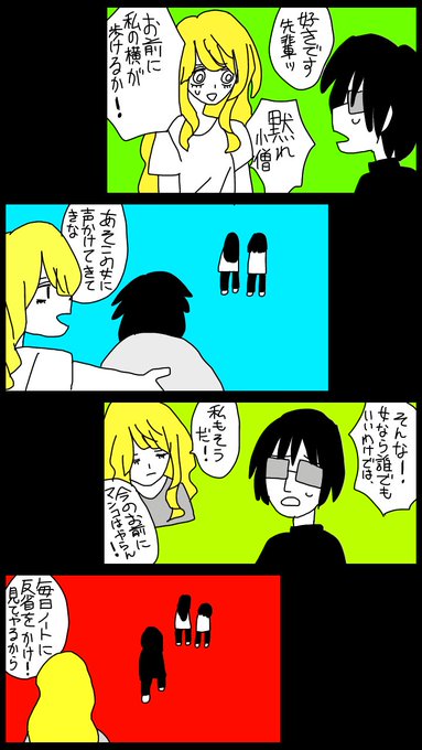 自分語りアカウントの絵も見たいのtwitterイラスト検索結果 自分語りアカウントの絵も見たいのtwitterイラスト検索結果