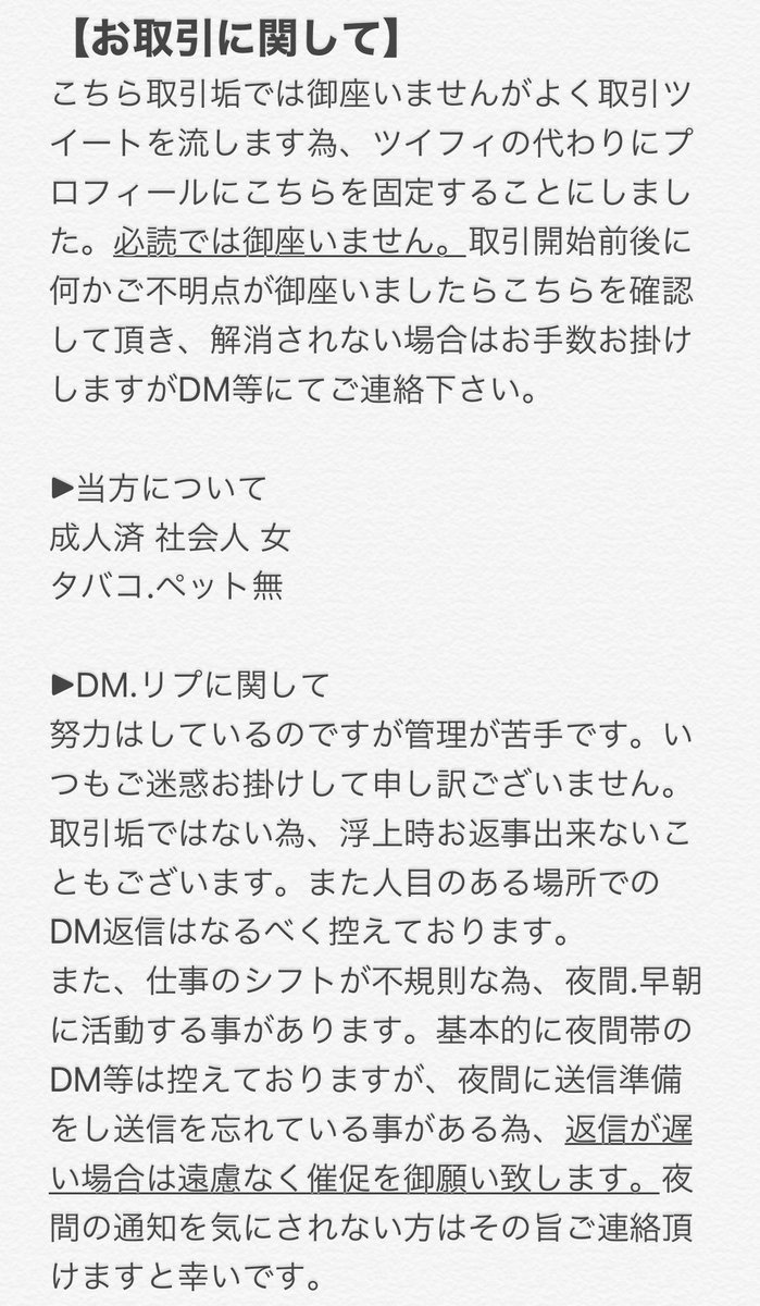 はろ tweet media