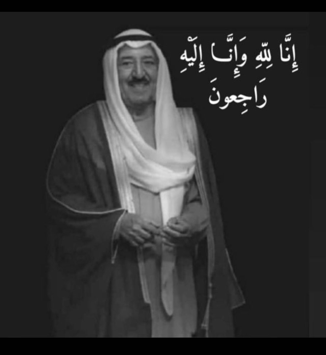 hamad_02's tweet photo. الله يرحمك ويغمد روحك الجنة https://t.co/wu26QEBTdT