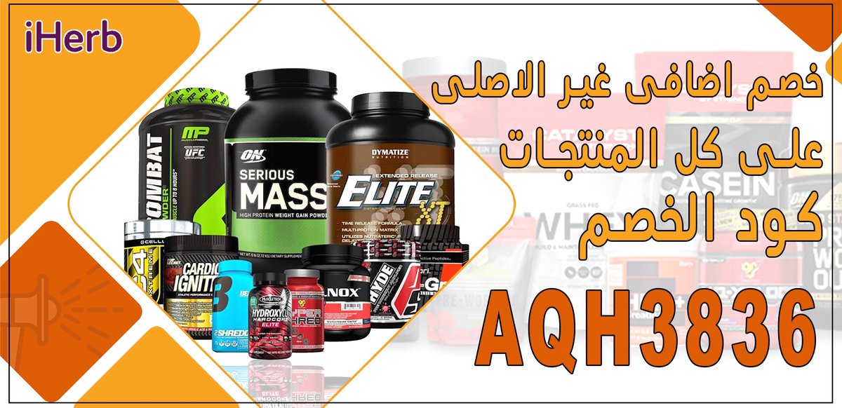 CluckinBellGTA's tweet image. كوبون  خصم  رهيب من باث اند بودي  🛒

QAMكود خصم باث اند بدي 💚

AQH3836 كود خصم ايهيرب❤️

E152 كود خصم ريفا فاشون 

AD722 خصم اديداس 

GO50 كود خصم ايوا 

UTP كود خصم مودنيسا