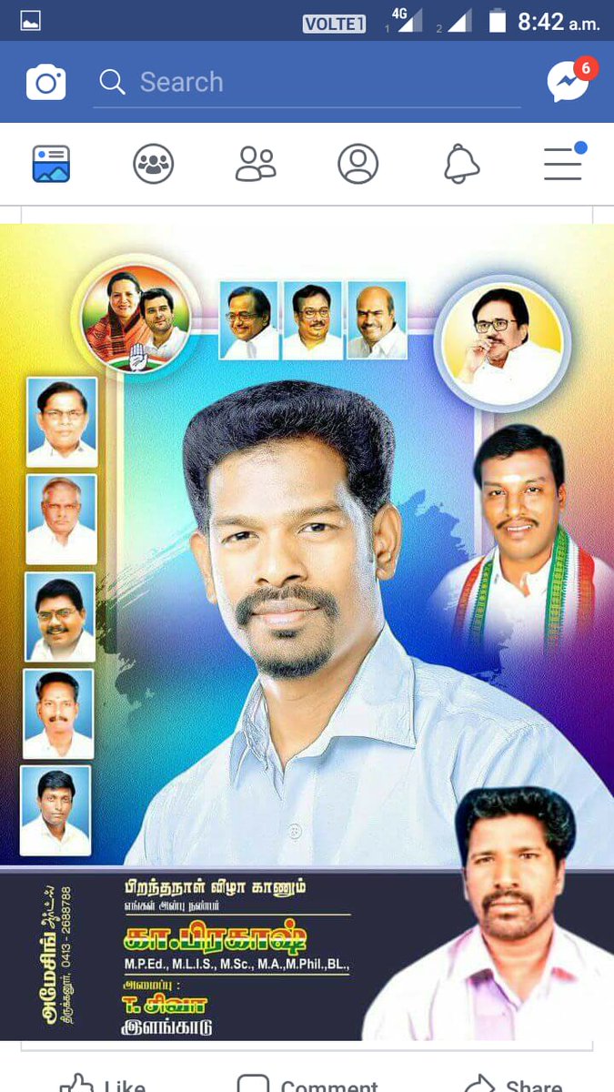 SrimathiManoha3's tweet photo. Happy birthday dear prakash sir 🙏🏽🙏🏽🙏🏽🤩🤩🥰🥰💐💐 https://t.co/5EPHimvY67