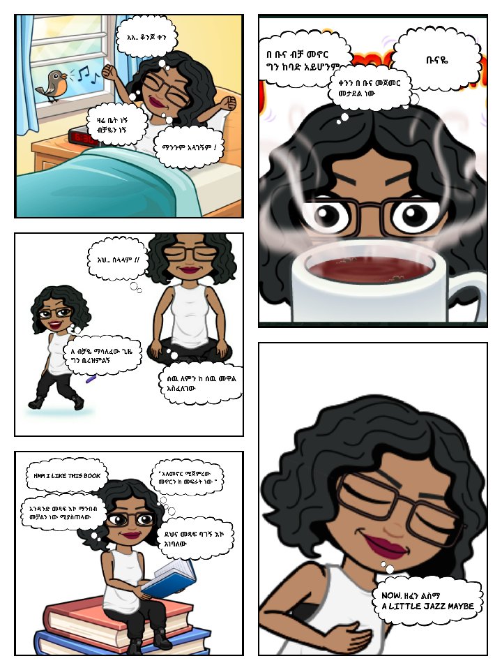 Fomia__'s tweet photo. The first amharic comic I made.
I was encouraged to post this 😌 
P. S i got more parts. https://t.co/5kjrojxnZo