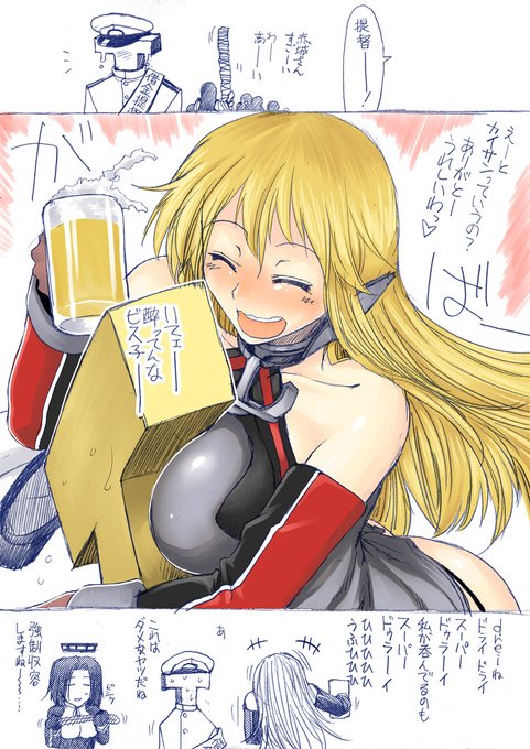 ビスマルクのtwitterイラスト検索結果 古い順 ビスマルクのtwitterイラスト検索結果 古い順
