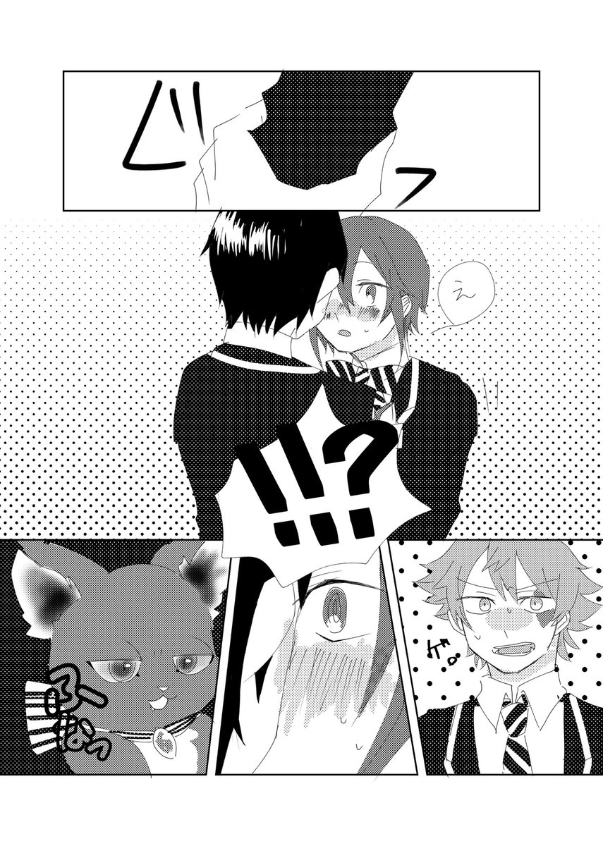 #twstはじめてのちゅう企画
デュ監(顔あり監督生)で失礼しました〜!
デュには是非とも本能で行動して欲しい所存…!そして特にオチはないです?