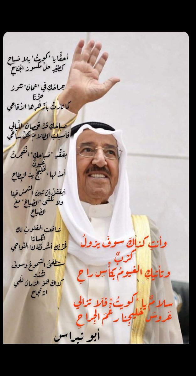 saimon1975m's tweet photo. أيعْقلُ أنْ تبينَ الشمسُ فينا
ولا نلْقى الصَّباحَ معَ الصَّباحِ https://t.co/ALU0rOO4YK