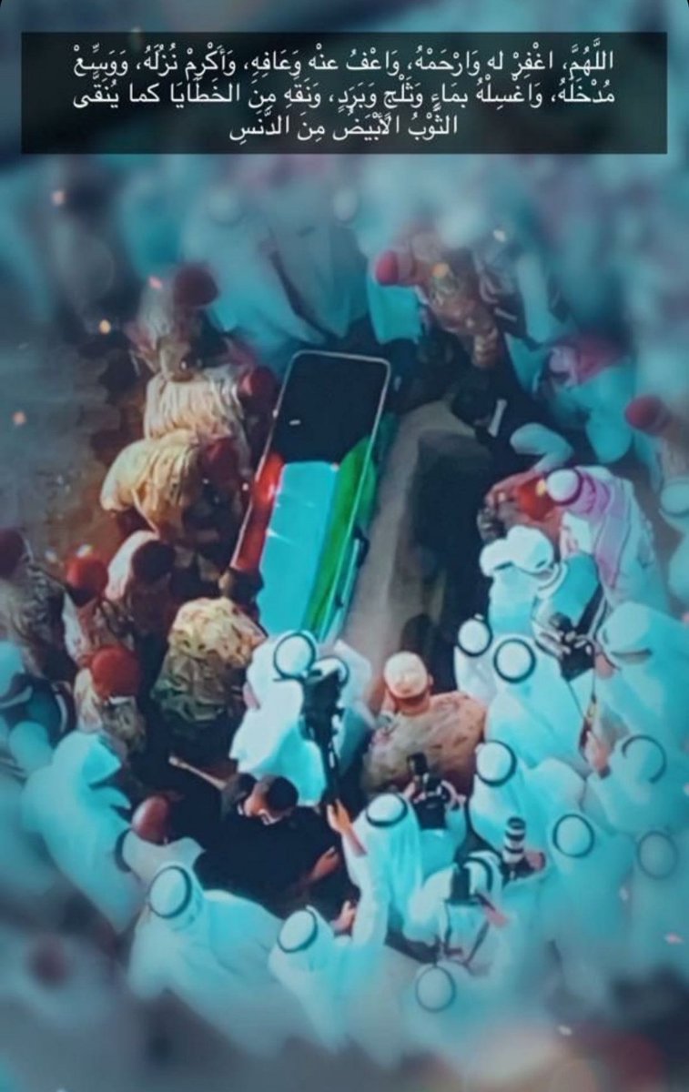 anaa1559's tweet photo. اللهم امين 🙏💔#صباح_الأحمد_الجابر_الصباح https://t.co/Ks5JwhhgnP