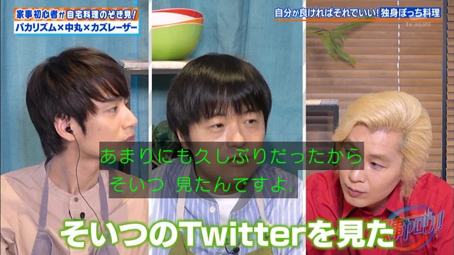 芸能人が語るTwitterの闇がかなり恐ろしい⁉参考がてらに．．．