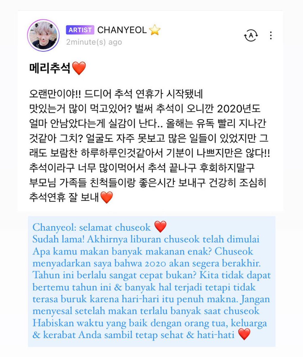 박찬열 ~ PIA tweet media