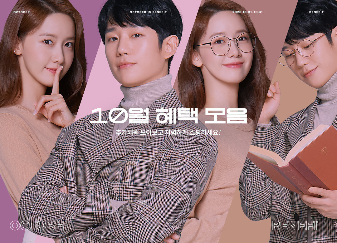 If I don't know, I would think this is the poster for a drama haha

YoonA in glasses 😍