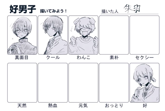 一向に終わりませんが…(ブチギレ) 