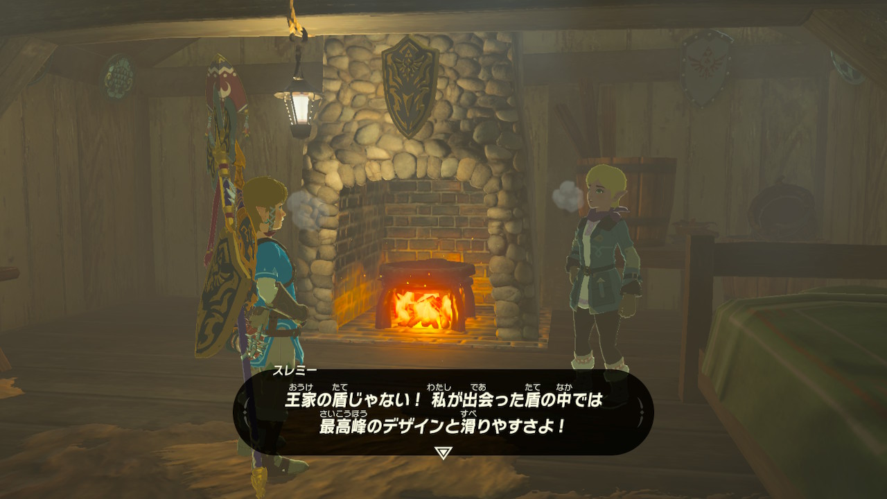 Windjazz 盾サーフィンの師匠 スレミーちゃんの盾談義 砂漠ではスナザラシサーフィンがあるから ゲルド地方の盾でコメントが聞けたりするかなぁ ブレワイ T Co T5yigdllgf Twitter