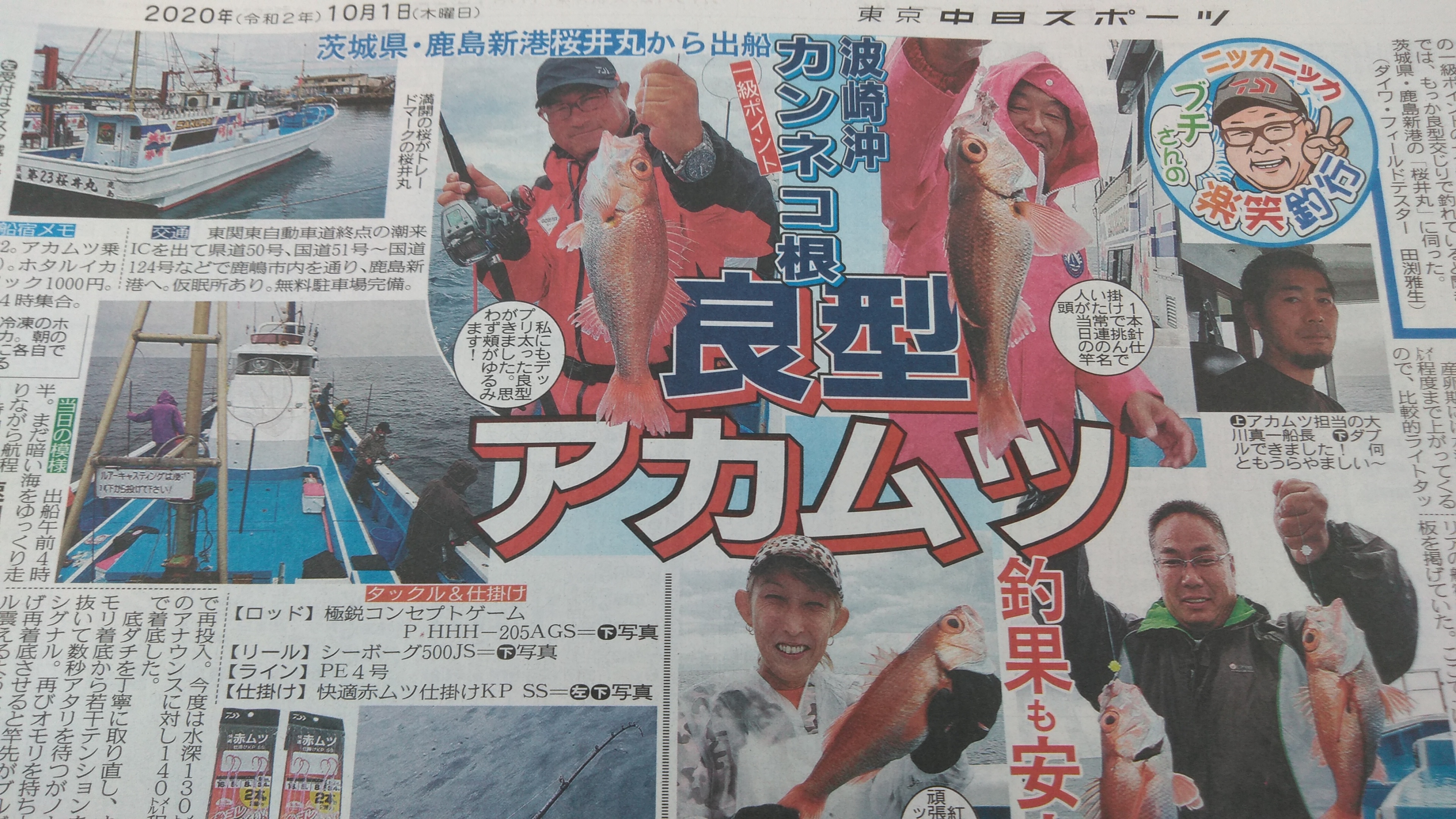 田渕雅生 Twitter Search Twitter