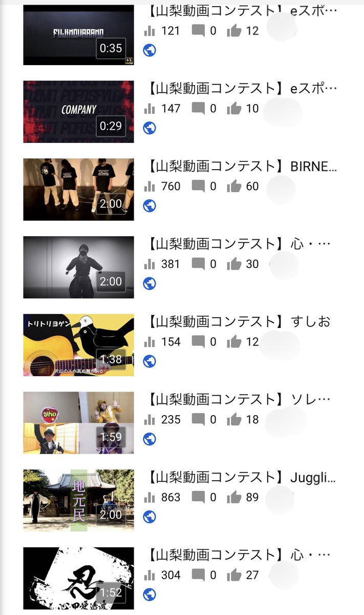 ENKAI75926161's tweet photo. 動画コンテスト

しゅーーーーーりょーーーー❗️

結果は❗️

Juggling×箏 地元民

が優勝です❗️❗️

景品が揃い次第、お届けに参ります❗️

皆さまご協力ありがとうございました✨ https://t.co/FZRnnwKyEg