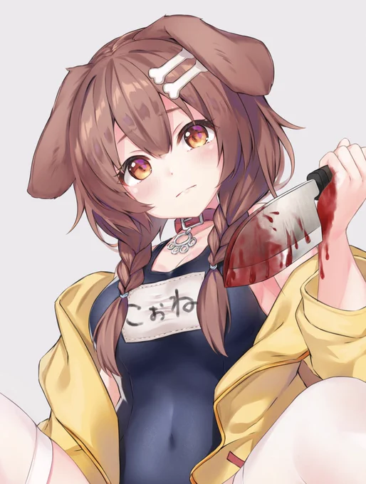 おめでとうございます??
#戌神ころね生誕祭2020 #できたてころね 