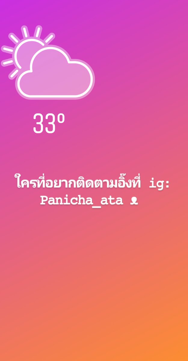 Panich_aya's tweet photo. ตามนี้นะ https://t.co/TgBv6O8MCy