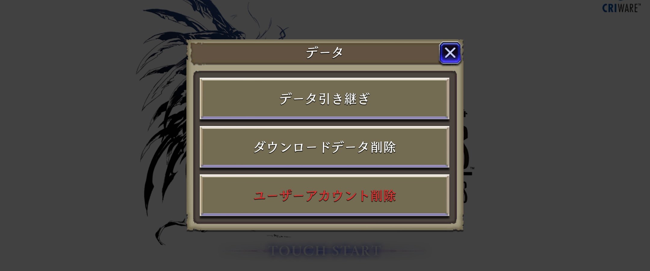 データ破損 Twitter Search Twitter