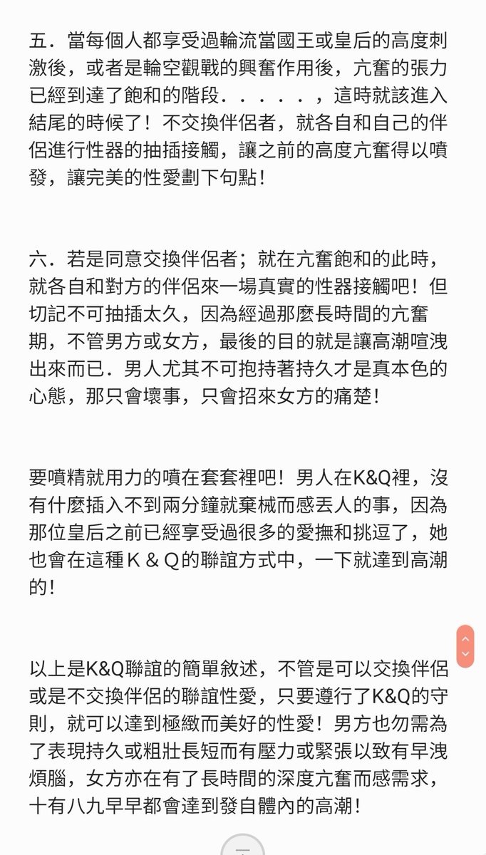 有机会想试试这个