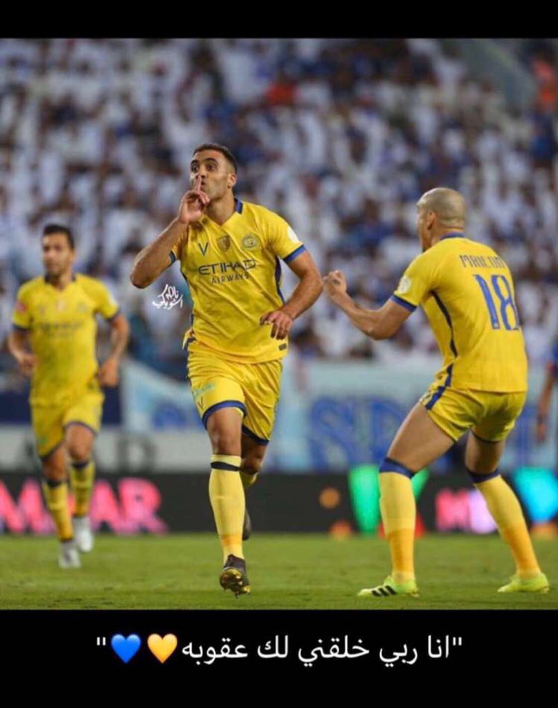Mojeeb's tweet photo. فوق حلق فوق 💛💙 https://t.co/rGcdbTADya