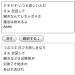 現代文を古文っぽくしてくれるサイトが面白くて笑いが止まらない 行こうぜ浄土はさすがに 笑 Togetter 現代文を古文っぽくしてくれるサイトが面白くて笑いが止まらない 行こうぜ浄土はさすがに 笑 Togetter