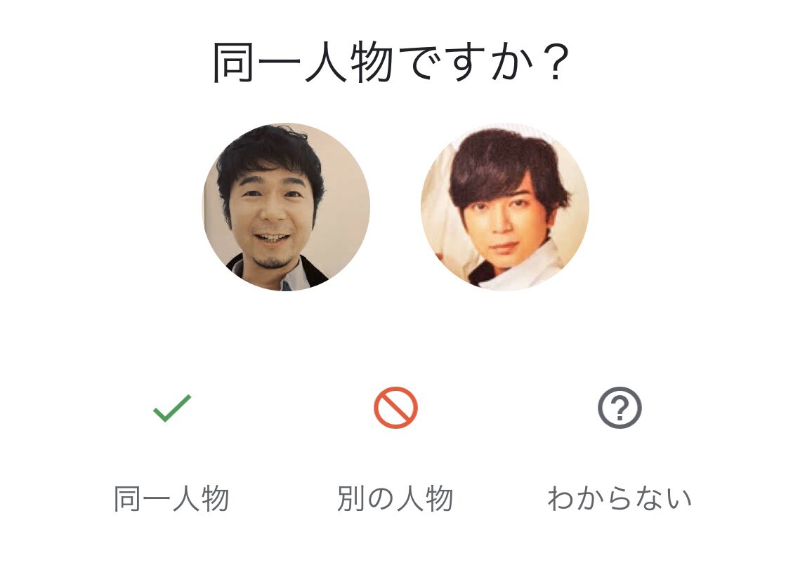 中村正人さん 中村正人さん