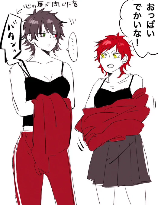 次は体育の時間ののばすちゃん
※女体化 