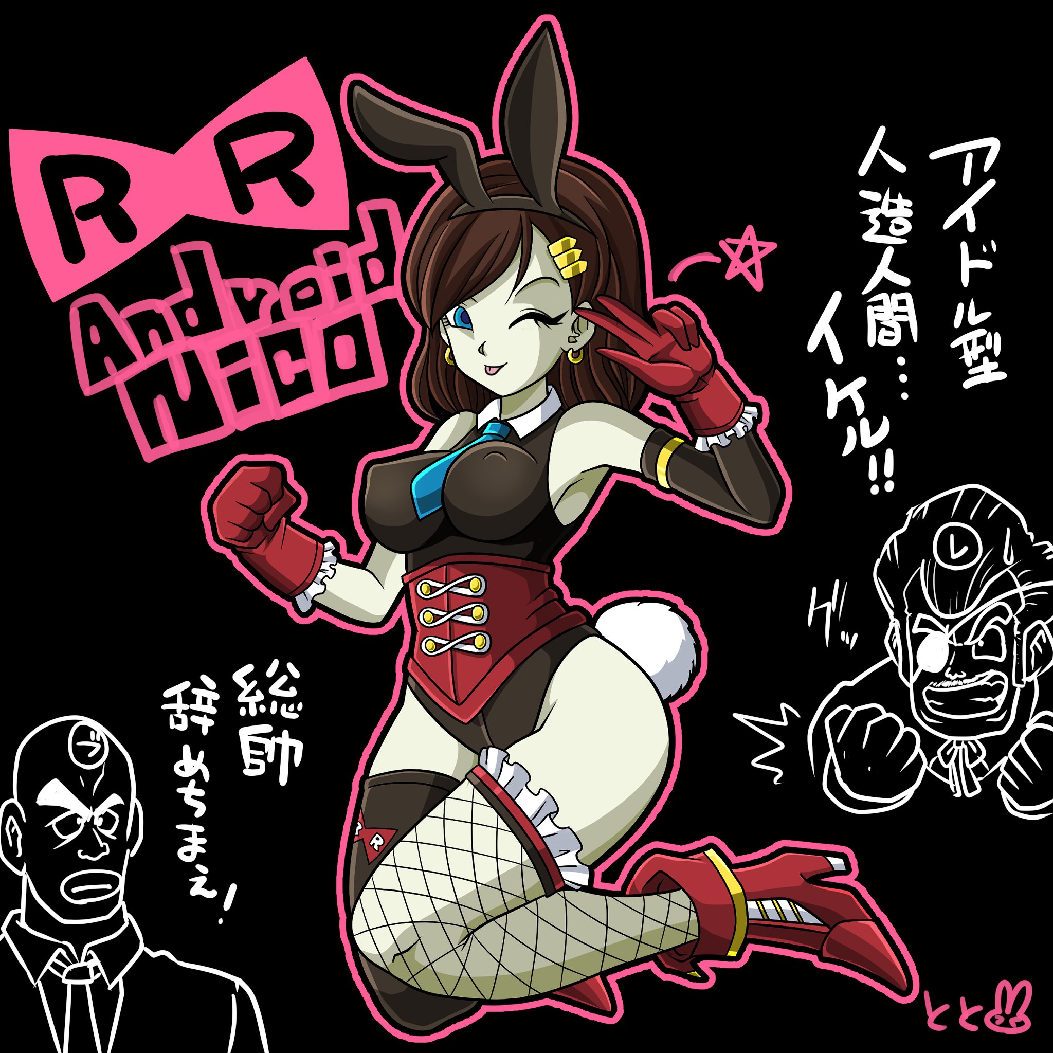 Twitter 上的 Rapid Rabbit S ドラゴンボールヒーローズ 人造人間 ニコ レッドリボン軍のロゴマークってシンプルでかっこいいべー T Co Xztaad4o6i Twitter Twitter 上的 Rapid Rabbit S ドラゴンボールヒーローズ 人造人間 ニコ レッドリボン軍のロゴマークってシンプルでかっこいいべー T Co Xztaad4o6i Twitter