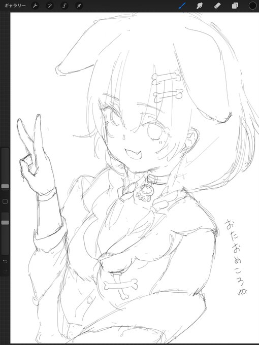 明日完成させるのだ 